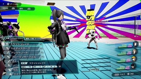 ꡼ No.004Υͥ / Caligula2סо쥭饯ãΡȿΰǡɤָ̡ץܥAIˤ륪ȥХȥξ