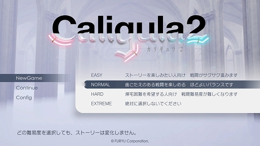 ꡼ No.004Υͥ / Caligula2ץץ쥤ݡȡ饯ΡȲɤ˾Ƥʥꥪȡ꼫ͳ٤ޤäХȥ뤬̥