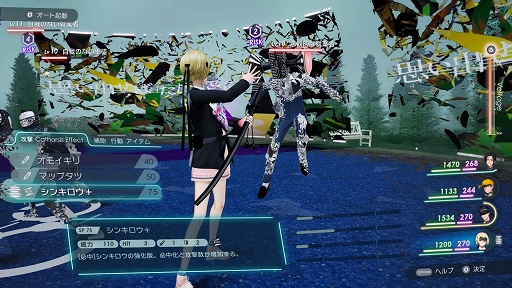 ꡼ No.034Υͥ / Caligula2ץץ쥤ݡȡ饯ΡȲɤ˾Ƥʥꥪȡ꼫ͳ٤ޤäХȥ뤬̥