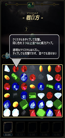 ���������꡼ No.004�Υ���ͥ������ / RPG�˥ޥå�3�ѥ��뤬ͻ�硣��MAGICUS�פ�Ҳ𤹤�֡ʤۤܡ��������ޥۥ������̿�����2527��