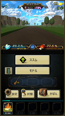 ���������꡼ No.005�Υ���ͥ������ / RPG�˥ޥå�3�ѥ��뤬ͻ�硣��MAGICUS�פ�Ҳ𤹤�֡ʤۤܡ��������ޥۥ������̿�����2527��