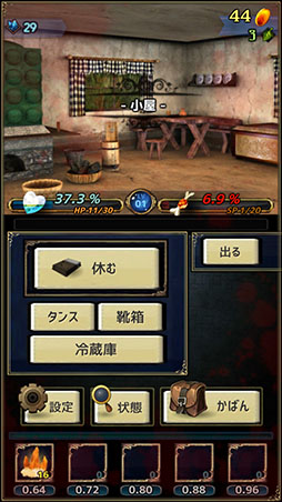 ���������꡼ No.007�Υ���ͥ������ / RPG�˥ޥå�3�ѥ��뤬ͻ�硣��MAGICUS�פ�Ҳ𤹤�֡ʤۤܡ��������ޥۥ������̿�����2527��