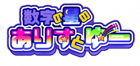 ���������꡼ No.001�Υ���ͥ������ / �ޥ���ɥ�������PC�����ѥ��륲����ֿ��������Τ��ꤹ�Ȥ桼�פ�3��6���˥�꡼��