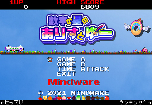 ���������꡼ No.002�Υ���ͥ������ / �ޥ���ɥ�������PC�����ѥ��륲����ֿ��������Τ��ꤹ�Ȥ桼�פ�3��6���˥�꡼��