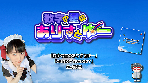 ���������꡼ No.012�Υ���ͥ������ / �ޥ���ɥ�������PC�����ѥ��륲����ֿ��������Τ��ꤹ�Ȥ桼�פ�3��6���˥�꡼��