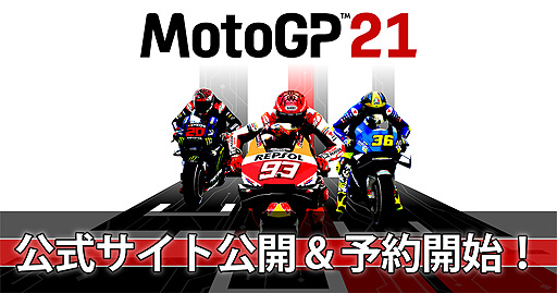꡼ No.002Υͥ / MotoGPХ졼ǿMotoGP 21פ6513꡼ءPS4ѥåǤͽդ缡