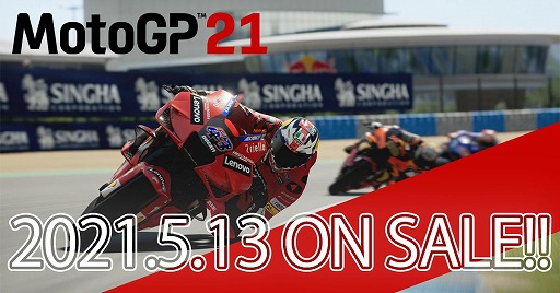 ꡼ No.001Υͥ / ꡼ǿMotoGP 21פ꡼쥸ɥ饤5̾ξϿDLCLimited Edition Liveriesɤۿ