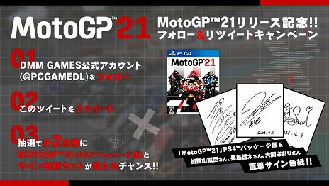 ꡼ No.004Υͥ / ꡼ǿMotoGP 21פ꡼쥸ɥ饤5̾ξϿDLCLimited Edition Liveriesɤۿ