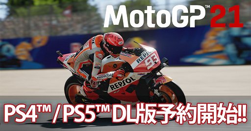 ꡼ No.001Υͥ / MotoGP 21סǸŵդͽ󤬳