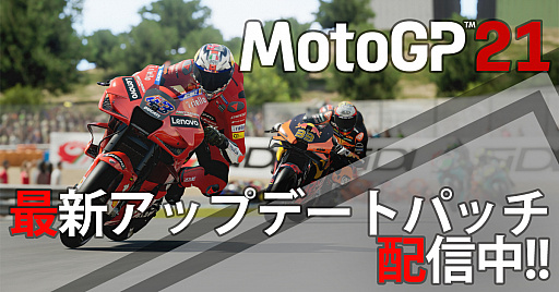 ꡼ No.001Υͥ / MotoGP 21פPS5PS4Υ⡼󥻥󥵡/㥤פб