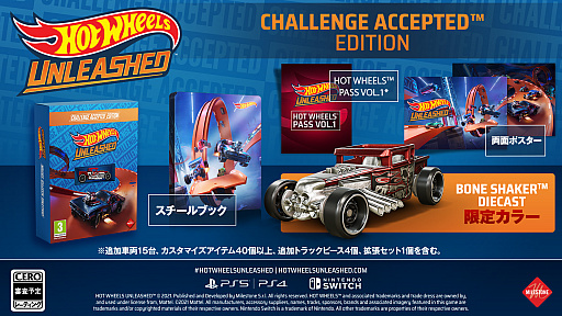 ꡼ No.007Υͥ / Hot Wheels Unleashedפ930ȯ䡣Hot WheelsդˤҤɤ⤫ͤޤڤ졼