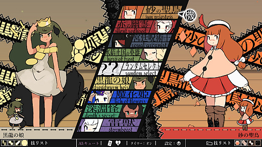 画像ギャラリー No.001のサムネイル画像 / 「メイデン&スペル」,アップデートでキャラクターの性能バランスを調整。ポルトガル語への対応も