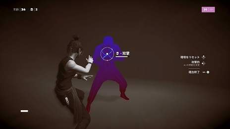 ꡼ No.007Υͥ / PS5/PS4Sifu: Vengeance EditionפȯˡաSifuɤܸѥå