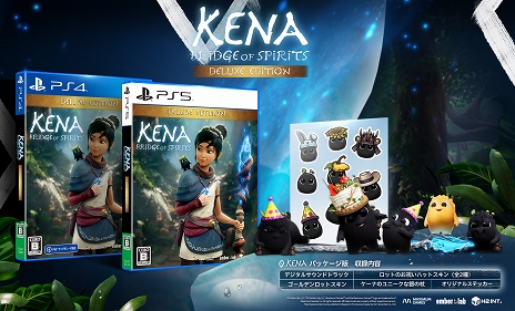 ꡼ No.003Υͥ / PS5/PS4Kena: Bridge of Spirits Deluxe EditionܸѥåǤȯ