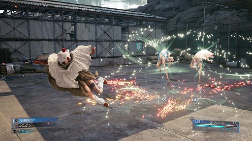 ꡼ No.003Υͥ / FINAL FANTASY VII REMAKE INTERGRADEɲåԥθݡȡ΢ȤΥӡեγԤ΢Ÿ