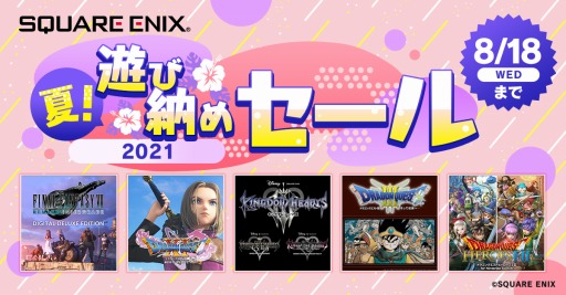 ꡼ No.001Υͥ / FINAL FANTASY VII REMAKE INTERGRADEפ28󥪥դˡ˥åΡȲơͷǼ᥻ɤ곫