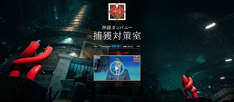 ꡼ No.005Υͥ / FFVII REMAKEפΥåXIIIɽƻ3Dӥ˽иPS StoreǤΥ1222鳫Ť