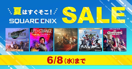 ꡼ No.001Υͥ / FFVII REMAKEס֥饤  ȥ ȥ롼 顼פʤɤоݤˡˤPS5/PS4/SwitchDLǤΥ»
