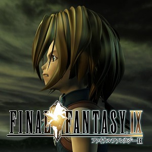 ꡼ No.019Υͥ / FFVII REMAKE INTERGRADEפ64󥪥աFF꡼оݤˤ֥˥å ƥåȥפ