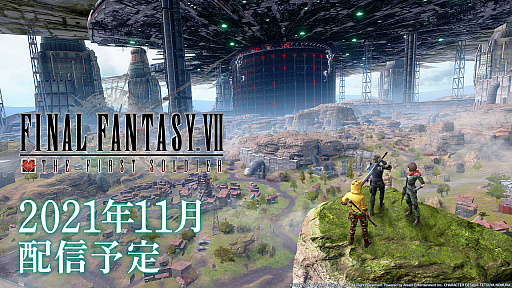 ꡼ No.046Υͥ / TGS 2021ϡFINAL FANTASY VII THE FIRST SOLDIERפۿ11ˡTGS2021 ȯɽ