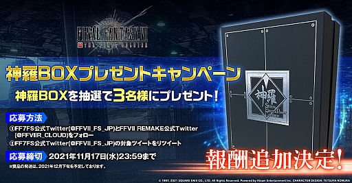꡼ No.003Υͥ / FINAL FANTASY VII THE FIRST SOLDIERפۿ1117˷ꡣץ˥󥰥ࡼӡTVCMȥХȥԡɤ