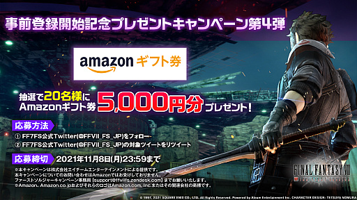 ꡼ No.004Υͥ / FINAL FANTASY VII THE FIRST SOLDIERפۿ1117˷ꡣץ˥󥰥ࡼӡTVCMȥХȥԡɤ