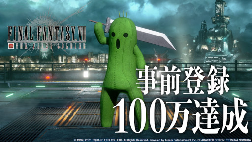 ꡼ No.001Υͥ / FINAL FANTASY VII THE FIRST SOLDIER׻ϿԿ100ͤãȼư ɥ۷