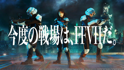 ꡼ No.001Υͥ / FFVII THE FIRST SOLDIER׽ͥȤ󤬽б餹ƥCMȥᥤ󥰱