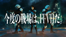 ꡼ No.005Υͥ / FFVII THE FIRST SOLDIER׽ͥȤ󤬽б餹ƥCMȥᥤ󥰱
