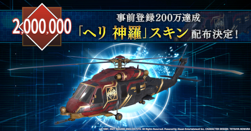 ꡼ No.002Υͥ / FFVII THE FIRST SOLDIER׻ϿԿ200ͤˡɤⳫϤ
