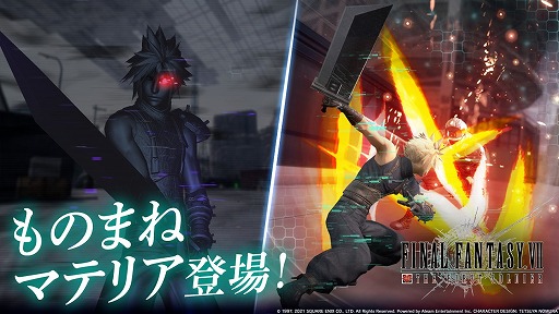 ꡼ No.001Υͥ / FINAL FANTASY VII THE FIRST SOLDIERס饦ɤΥѤǤȤΤޤͥޥƥꥢɤо