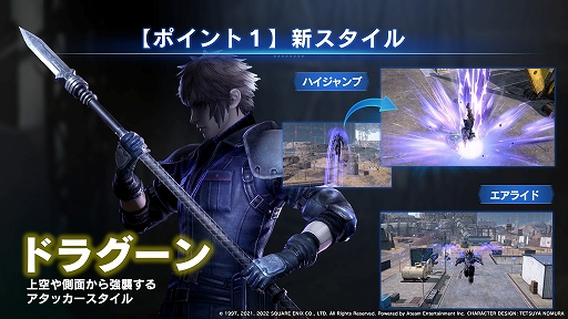 ꡼ No.004Υͥ / FINAL FANTASY VII THE FIRST SOLDIERץ󥿥ǡ٥Ȥ