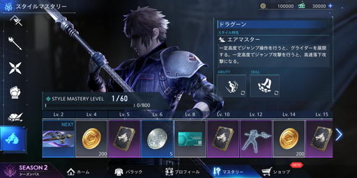 ꡼ No.003Υͥ / FFVII THE FIRST SOLDIERץ2ԥץ쥤ХϥࡼȤνи˿Υɥ饰ʤɡХȥĶѲ