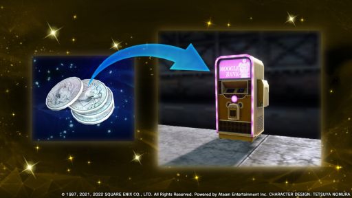 ꡼ No.004Υͥ / FINAL FANTASY VII THE FIRST SOLDIERפǡȥϡե䡼˥С꡼ɥ٥ȳ