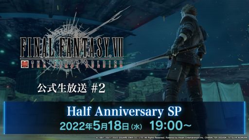 ꡼ No.009Υͥ / FINAL FANTASY VII THE FIRST SOLDIERפǡȥϡե䡼˥С꡼ɥ٥ȳ