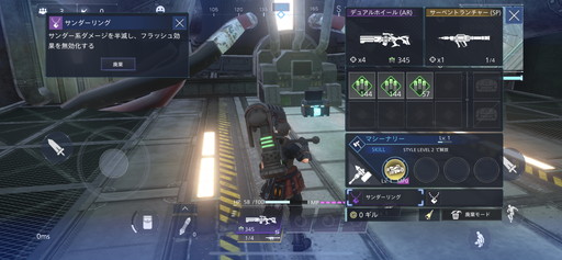 画像ギャラリー No.017のサムネイル画像 / 「FFVII THE FIRST SOLDIER」シーズン3を先行プレイ。ミッドガルの市街地戦マップや,新スタイル“マシーナリー”が登場