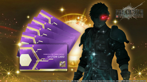 ꡼ No.002Υͥ / FINAL FANTASY VII THE FIRST SOLDIERץ3Highway Starɳ롣ޥåס˲äեΥо