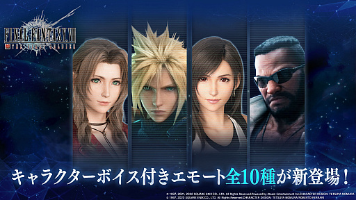 ꡼ No.001Υͥ / FFVII THE FIRST SOLDIERס饦ãΥܥդ⡼10बо