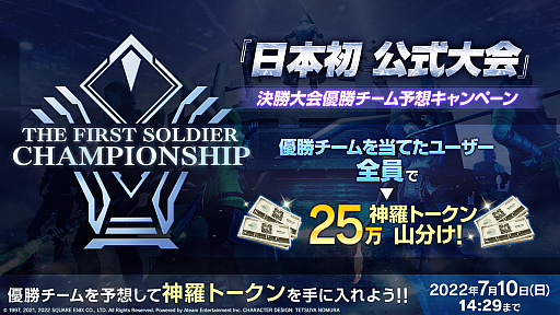 ꡼ No.003Υͥ / FFVII THE FIRST SOLDIERס饦ãΥܥդ⡼10बо