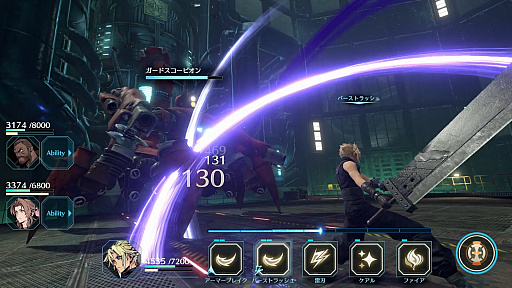 ꡼ No.002Υͥ / ץFINAL FANTASY VII EVER CRISISפ2022ǯ˥꡼ƥȥ쥤顼