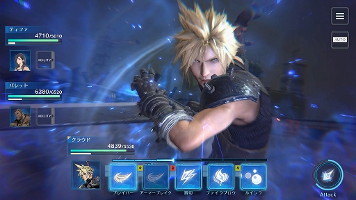 ꡼ No.002Υͥ / FINAL FANTASY VII EVER CRISISסǿȥ쥤顼ˡ2022ǯ˥ɦ¥ƥȤμ»ܤȯɽ