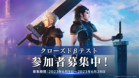 ꡼ No.008Υͥ / FINAL FANTASY VII EVER CRISISסեλѤ䥤󥲡ॷʤɤϿǿȥ쥤顼ˡɦ¥ƥȤⳫŷ