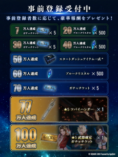 ꡼ No.009Υͥ / FINAL FANTASY VII EVER CRISISסեλѤ䥤󥲡ॷʤɤϿǿȥ쥤顼ˡɦ¥ƥȤⳫŷ