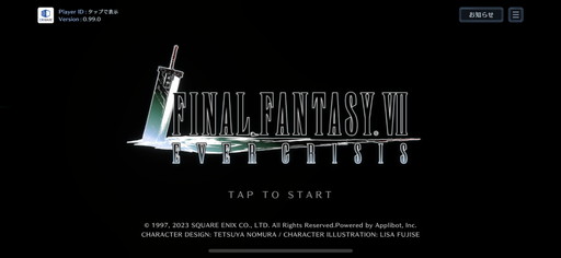 ꡼ No.001Υͥ / Υץ쥤ݡϡFFVIIפʪǤեɬοץFINAL FANTASY VII EVER CRISISץɦ¤ݡ