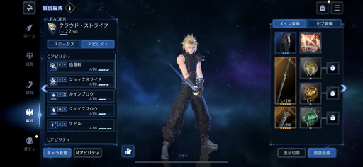 ꡼ No.023Υͥ / Υץ쥤ݡϡFFVIIפʪǤեɬοץFINAL FANTASY VII EVER CRISISץɦ¤ݡ