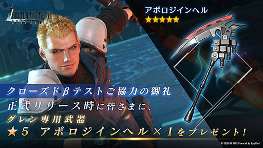 ꡼ No.002Υͥ / FFVIIΥץFINAL FANTASY VII EVER CRISISס97ۿꡣӥϻˡ֡5 ݥإפץ쥼