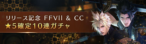 ꡼ No.004Υͥ / FFVIIȤޥ۸ޥRPGFINAL FANTASY VII EVER CRISISסӥ򳫻