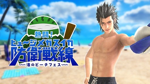 ꡼ No.001Υͥ / FINAL FANTASY VII EVER CRISISסƤΥ٥ȡǮƮҥ塼ᥬɱΥӡե