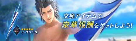 ꡼ No.006Υͥ / FINAL FANTASY VII EVER CRISISסƤΥ٥ȡǮƮҥ塼ᥬɱΥӡե