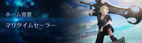 ꡼ No.007Υͥ / FINAL FANTASY VII EVER CRISIS500DLǰڡ򳫻ϡ饦ɤΥޥ꥿ॽɡꥹΥ󥢥֥餬о